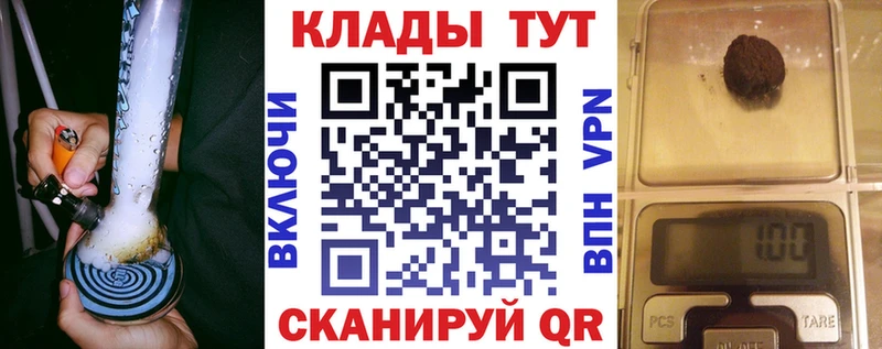 Купить APVP Метамфетамин Гашиш Бошки Шишки Cocaine Меф мяу мяу Полярный