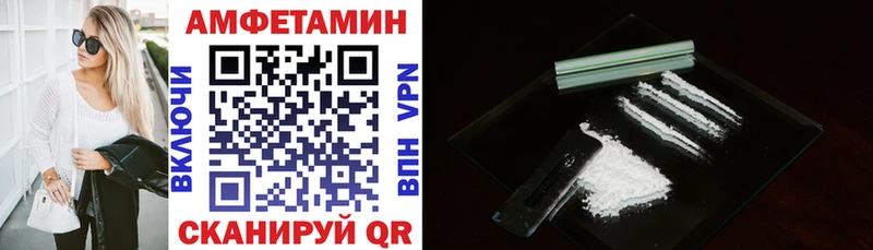 Амфетамин 98%  Купить закладки  Полярный 