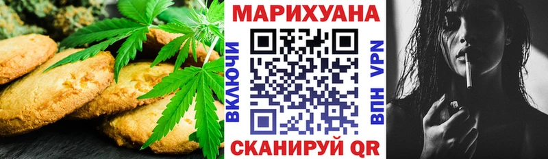 Купить  Полярный  Еда ТГК марихуана 