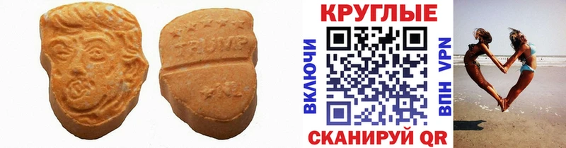 Купить где Полярный ЭКСТАЗИ TESLA