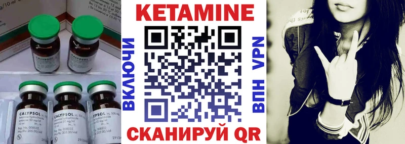 Купить  Полярный  КЕТАМИН ketamine 