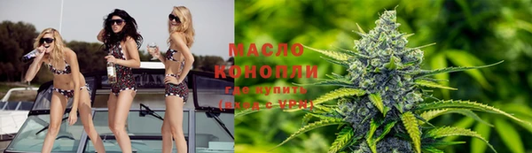 spice Гусиноозёрск