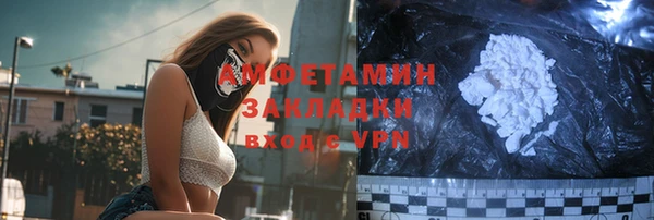 таблы Гусь-Хрустальный