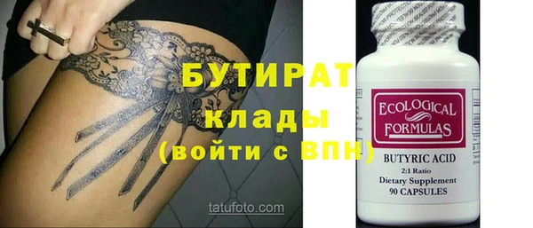 амфетамин Гусев