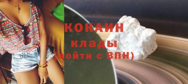 spice Гусиноозёрск