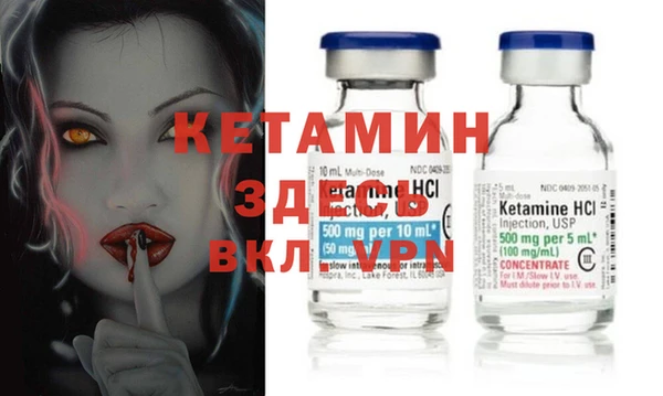 spice Гусиноозёрск