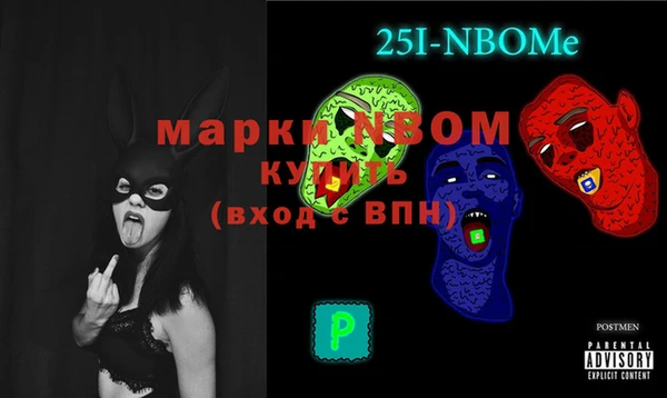 амфетамин Гусев