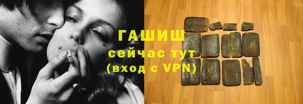 амфетамин Гусев