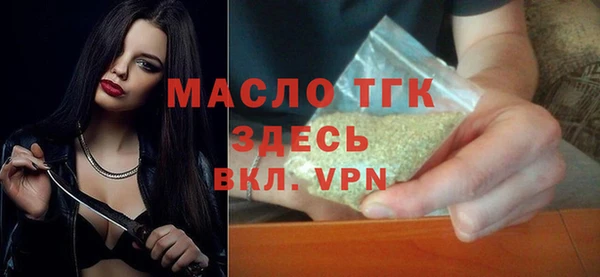 spice Гусиноозёрск