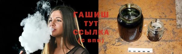 кристаллы Горно-Алтайск