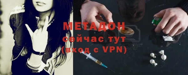 spice Гусиноозёрск