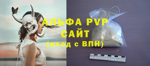 таблы Гусь-Хрустальный