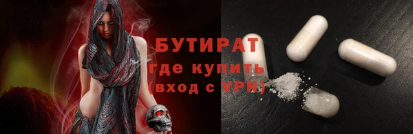 spice Гусиноозёрск