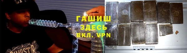 амфетамин Гусев