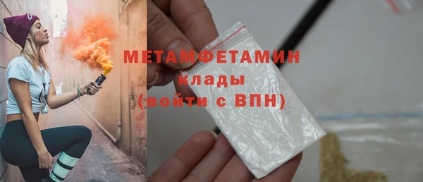 spice Гусиноозёрск