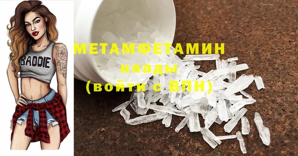 таблы Гусь-Хрустальный