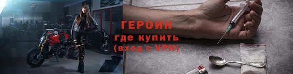 таблы Гусь-Хрустальный
