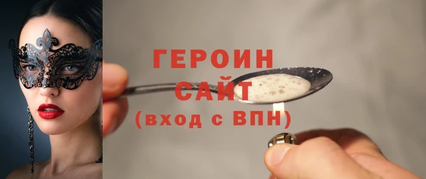 таблы Гусь-Хрустальный