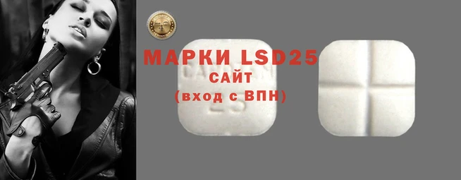 хмурый Горняк