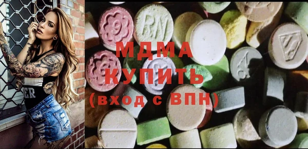 амфетамин Гусев