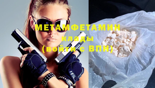 амфетамин Гусев