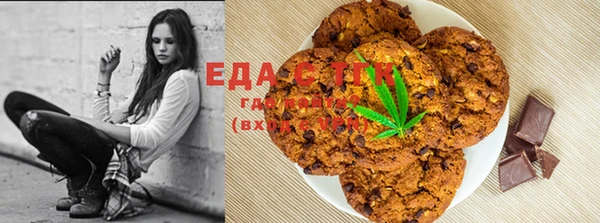 spice Гусиноозёрск