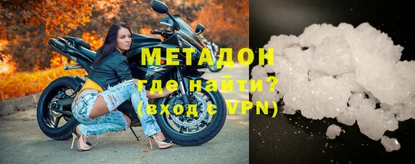 амфетамин Гусев