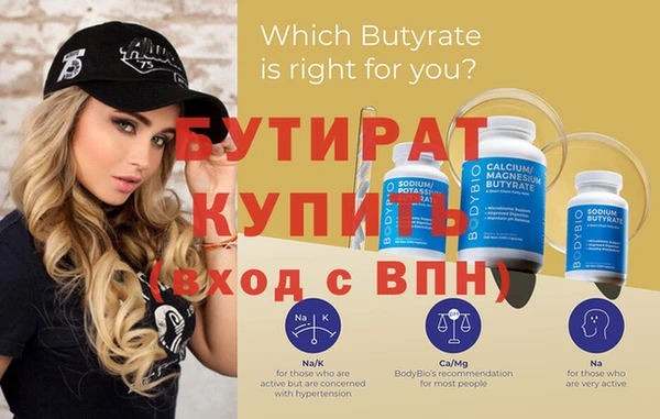 spice Гусиноозёрск