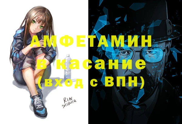 spice Гусиноозёрск