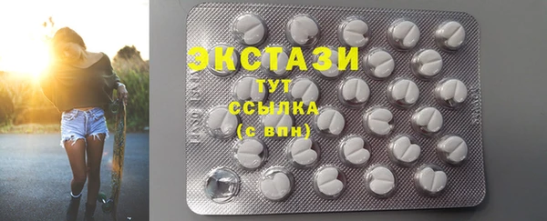 spice Гусиноозёрск