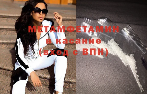 амфетамин Гусев