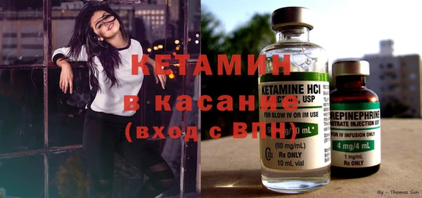 spice Гусиноозёрск