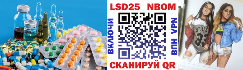LSD-25 экстази кислота Купить где Полярный