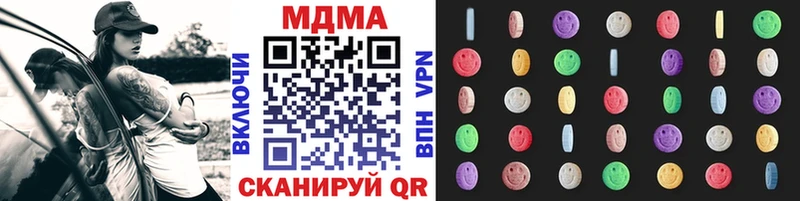 Купить закладки  Полярный  MDMA crystal 