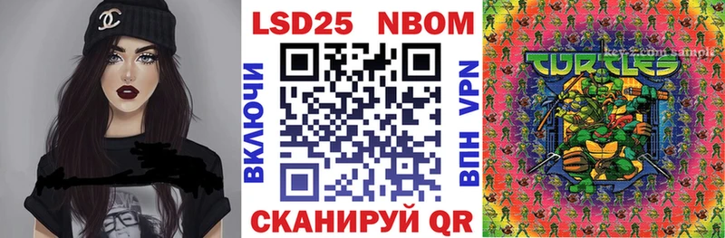 Марки N-bome 1,5мг  Купить закладки  Полярный 