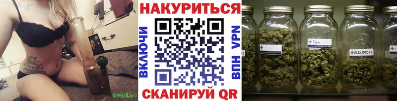 МАРИХУАНА семена  Купить закладки  Полярный 